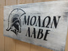 Molon Labe Mini Gun Storage Sign